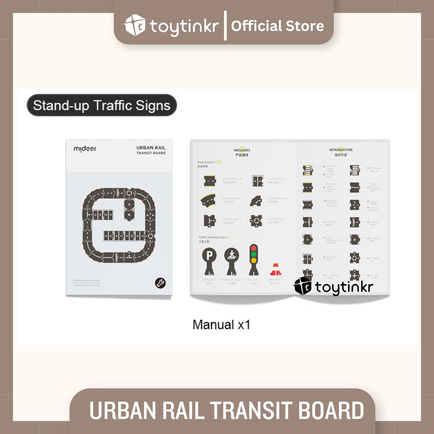 Mideer Urban Rail Transit Board by Toytinkr