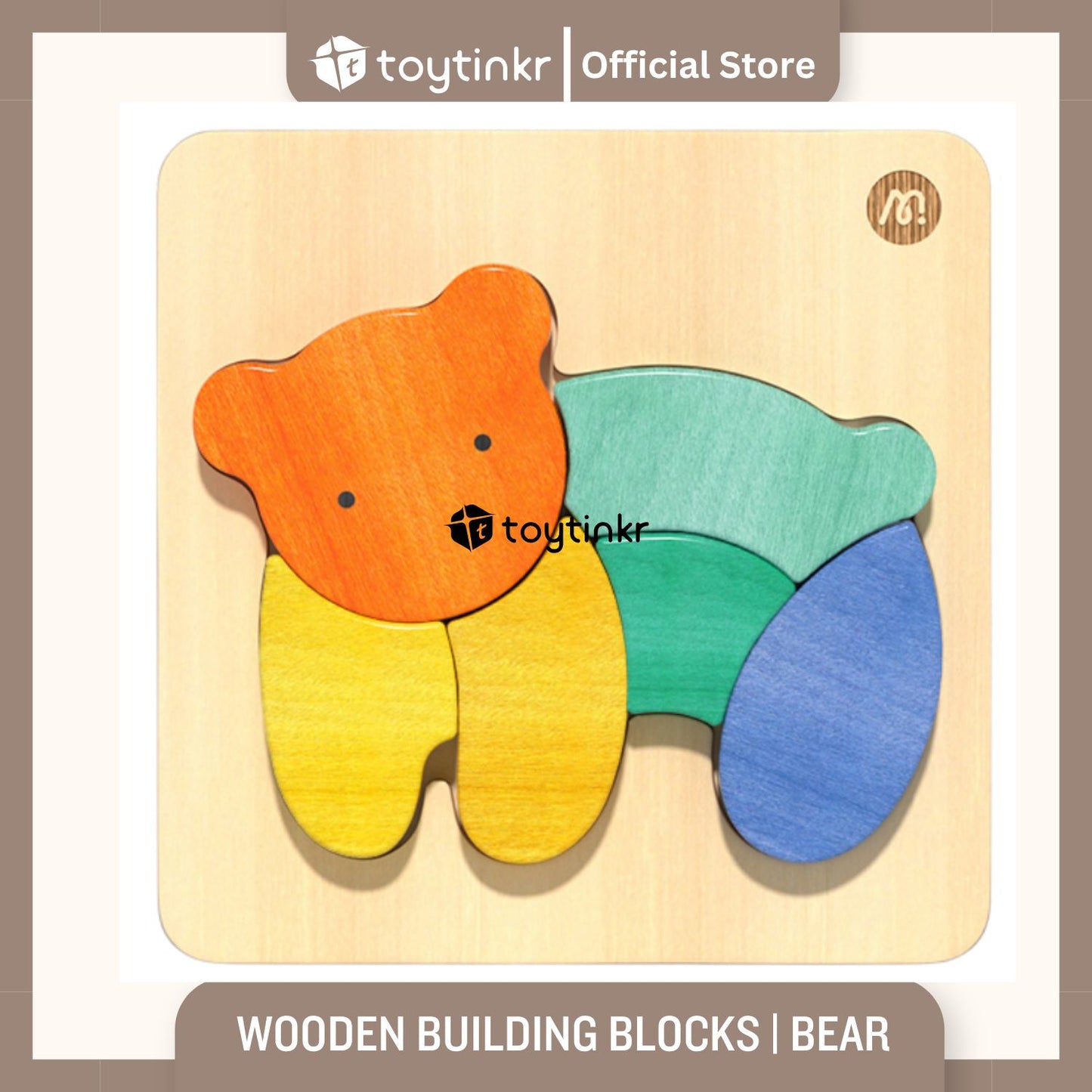 Mideer Wooden Building Blocks By Toytinkr
