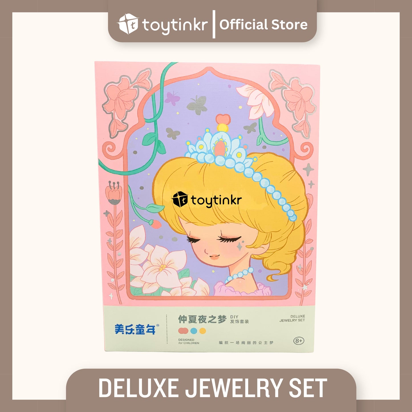Jar Melo Deluxe Kids Jewelry Set by Toytinkr