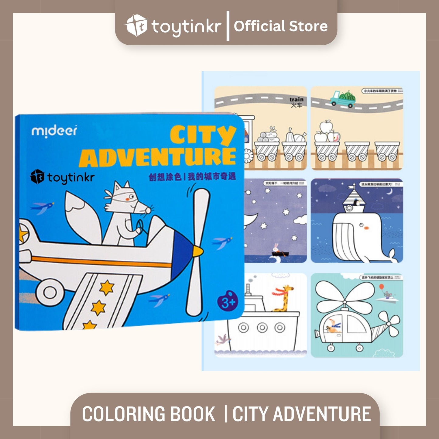 Mideer Coloring Book By Toytinkr