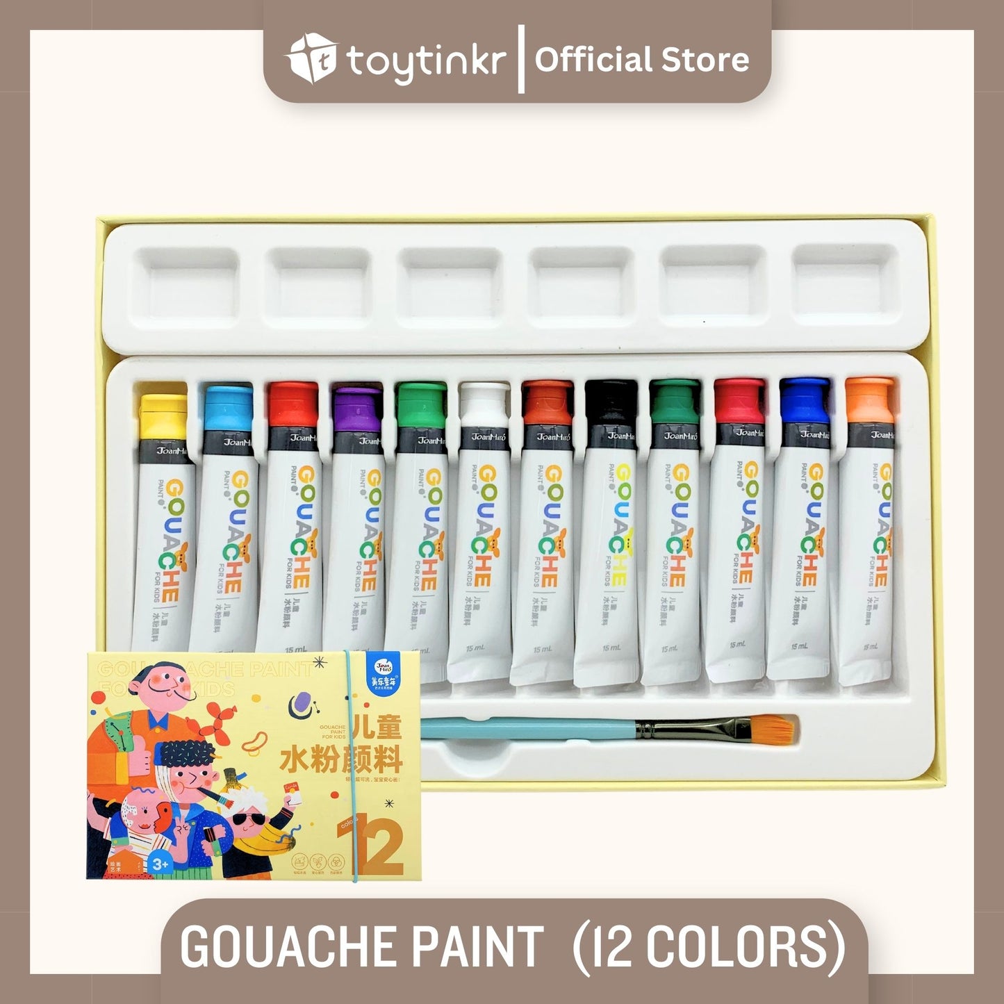 Jar melo Kids Paint Set Gouache Paint By Toytinkr