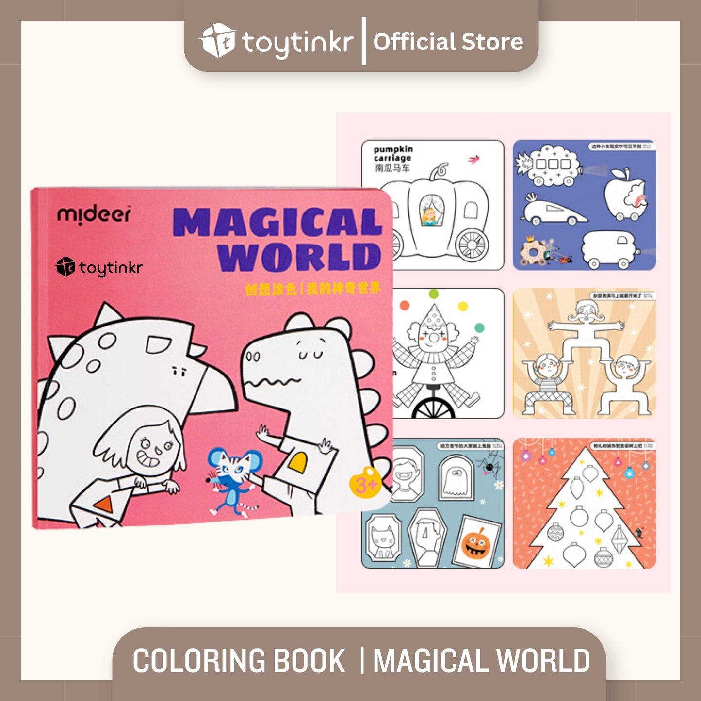 Mideer Coloring Book By Toytinkr