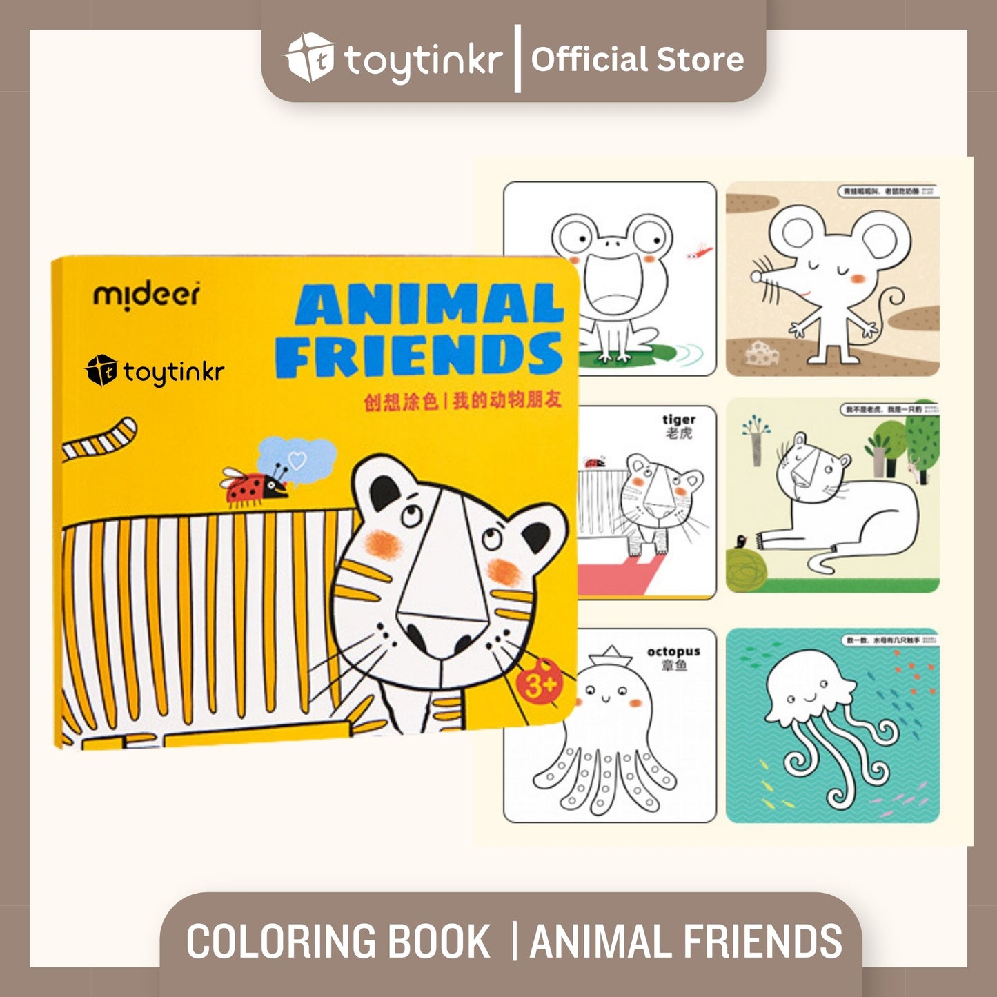 Mideer Coloring Book By Toytinkr