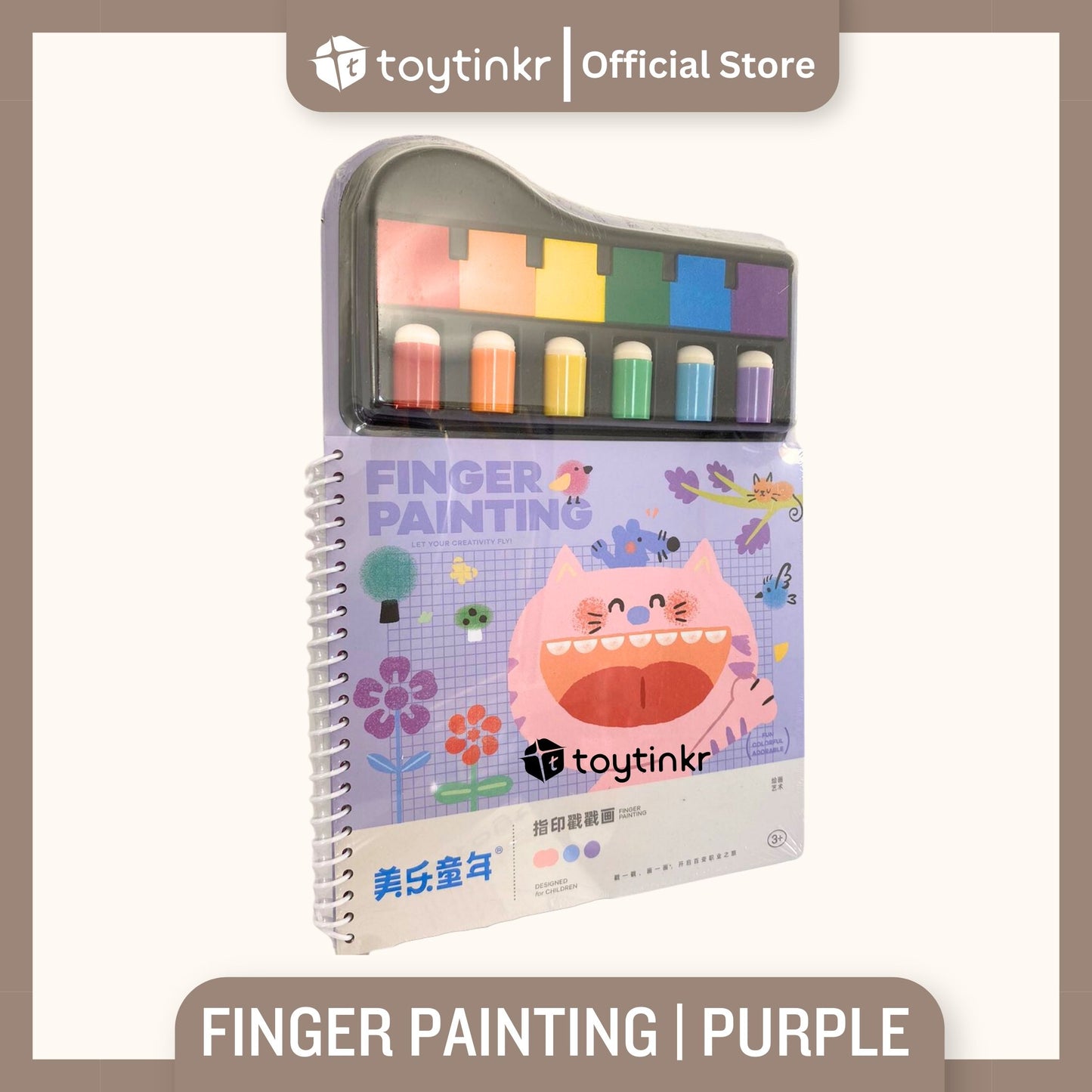 Jar Melo Finger Painting By Toytinkr