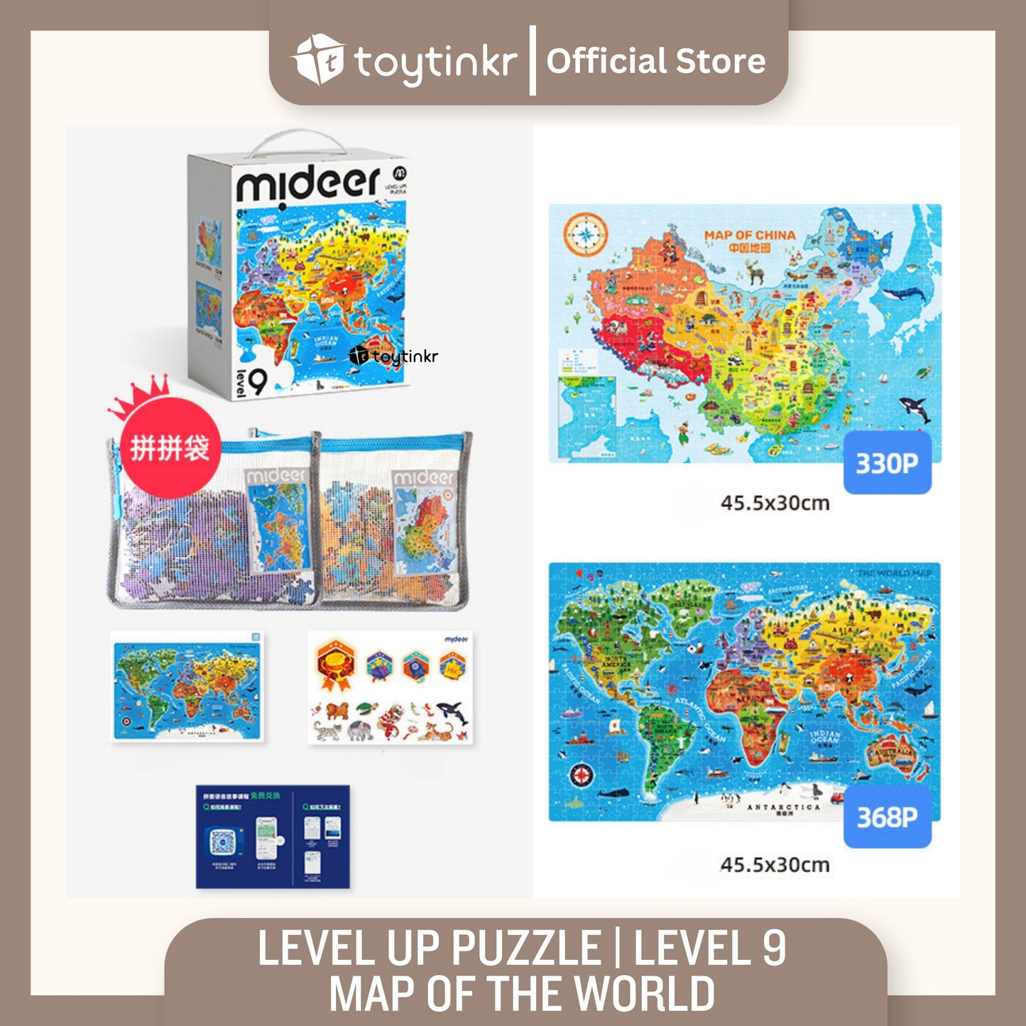 Mideer Advanced Puzzle Level 1 to 9 by Toytinkr