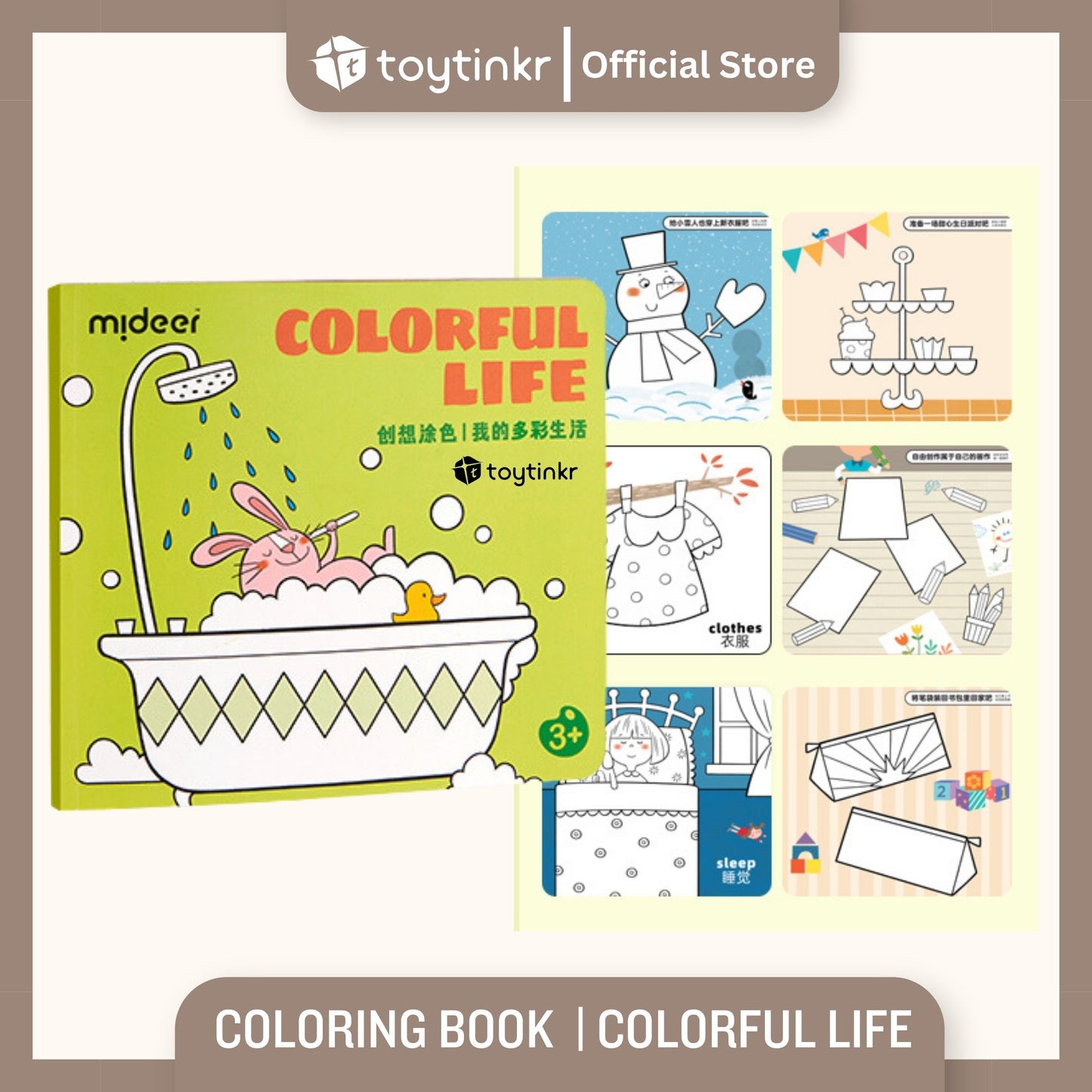 Mideer Coloring Book By Toytinkr