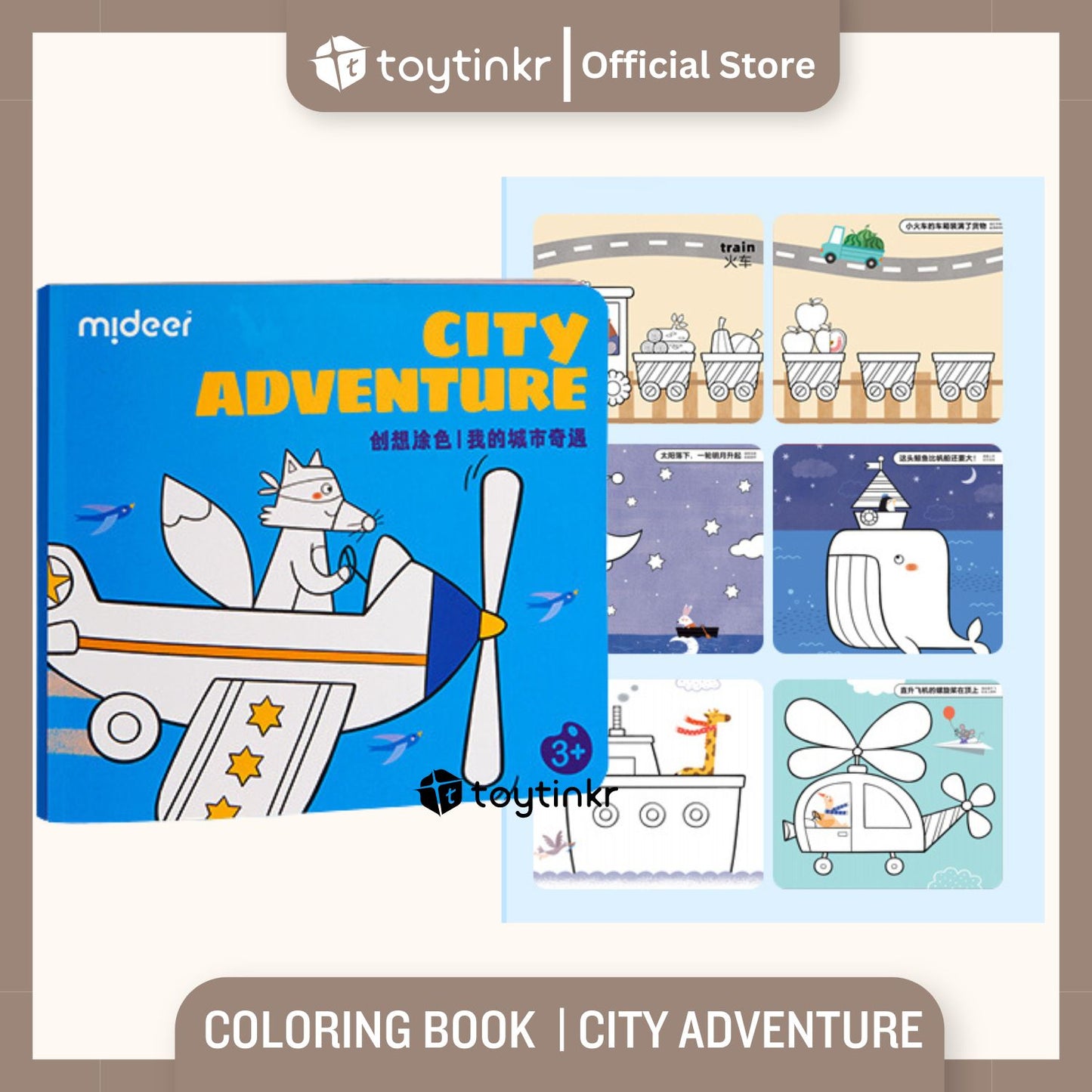 Mideer Coloring Book By Toytinkr