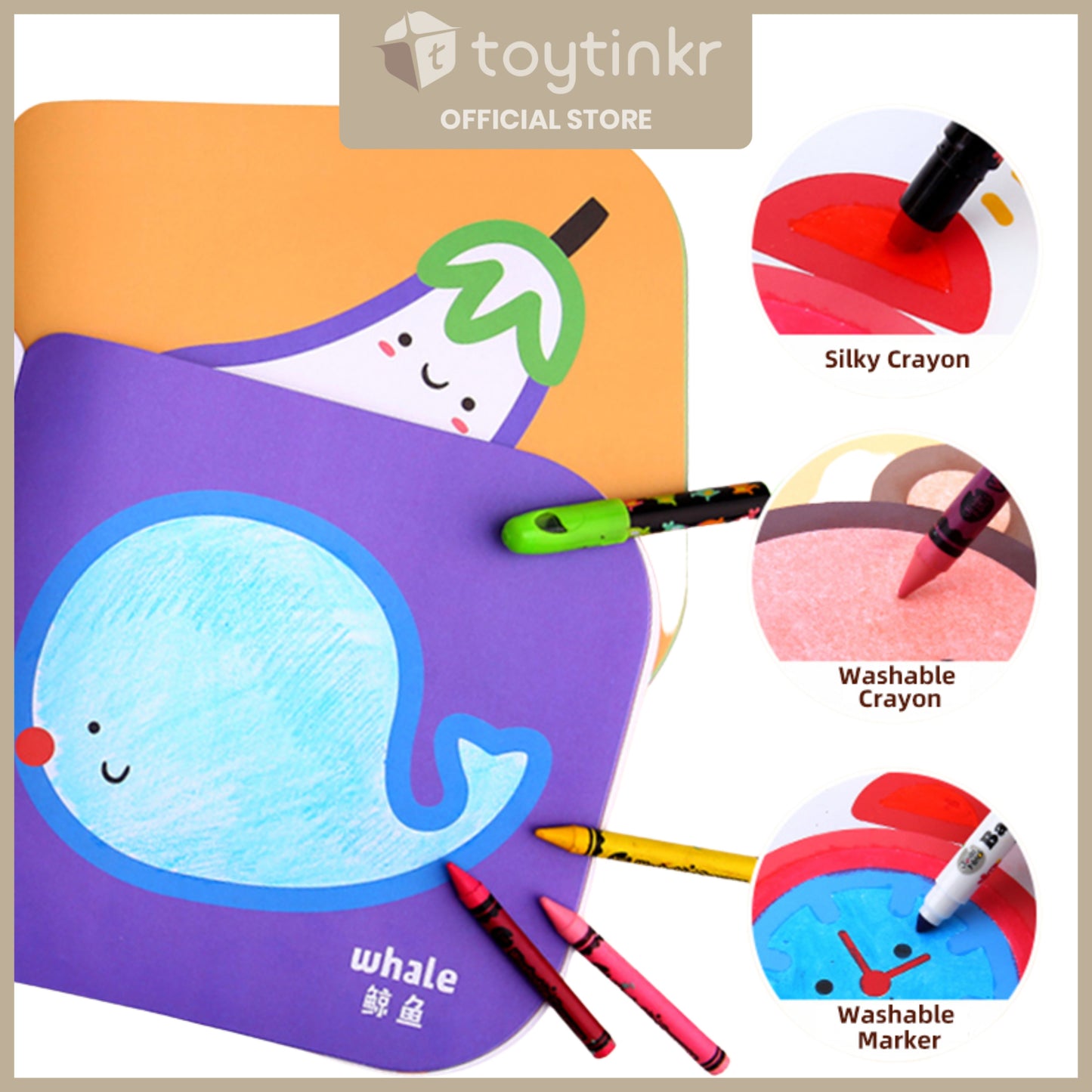 Jar Melo My First Coloring Book by Toytinkr