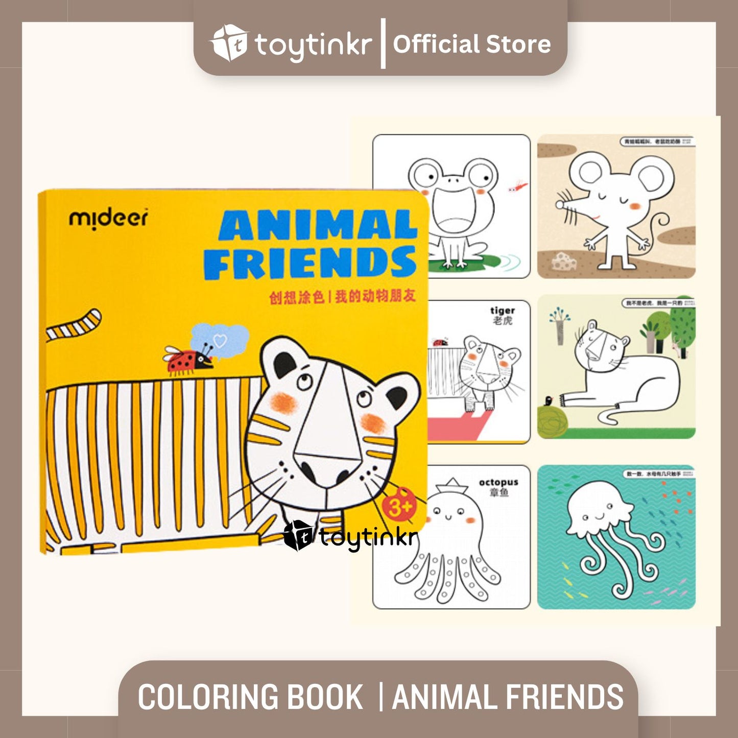 Mideer Coloring Book By Toytinkr