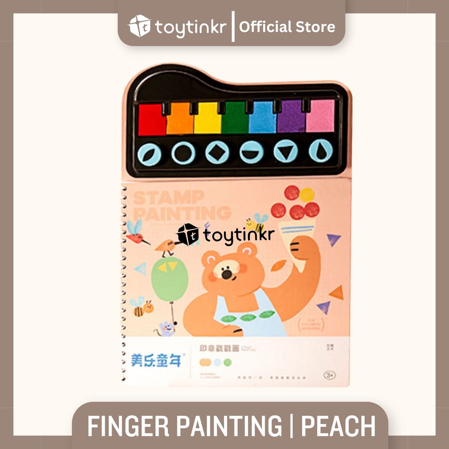 Jar Melo Finger Painting By Toytinkr