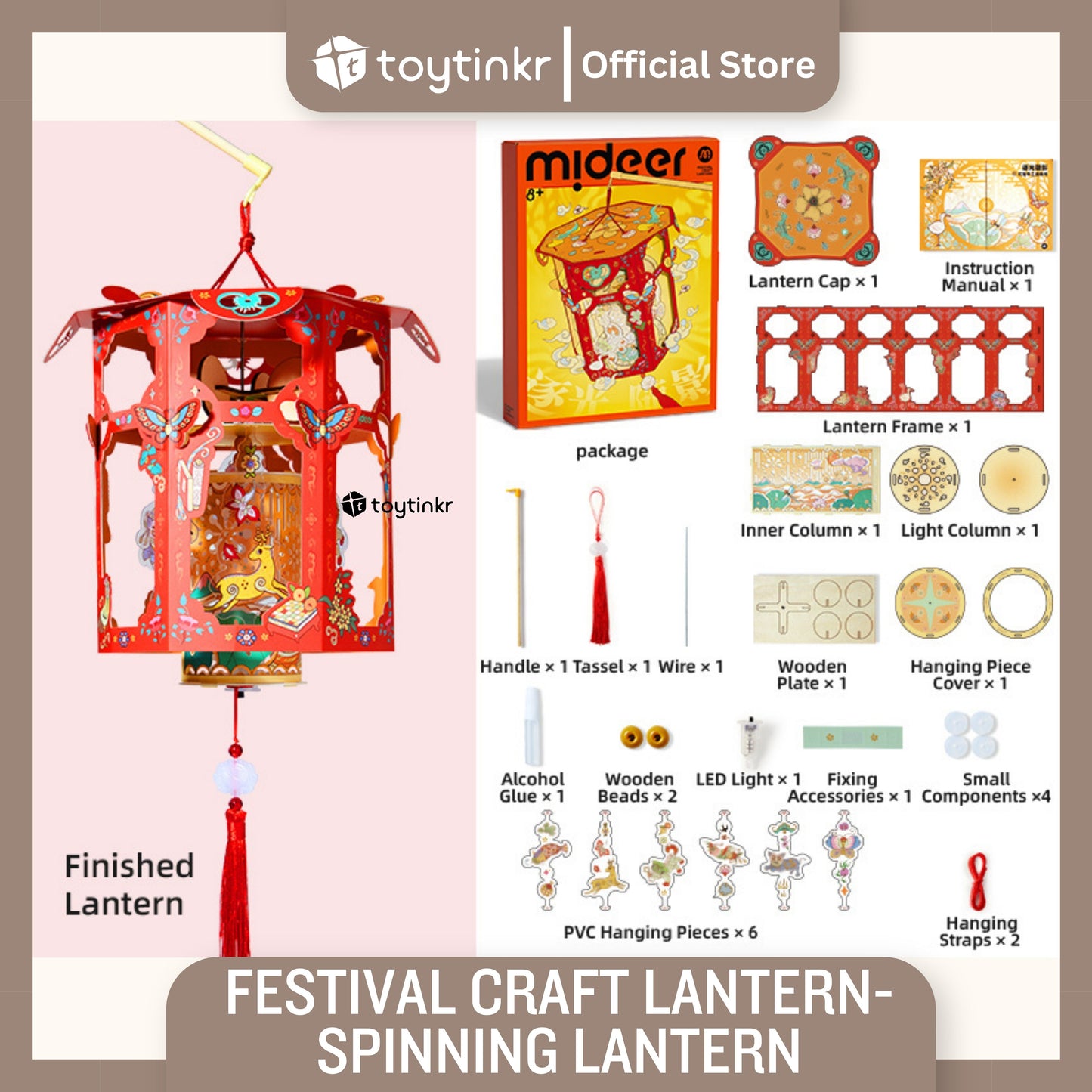 Mideer Festival Craft Lantern - Spinning Lantern by Toytinkr