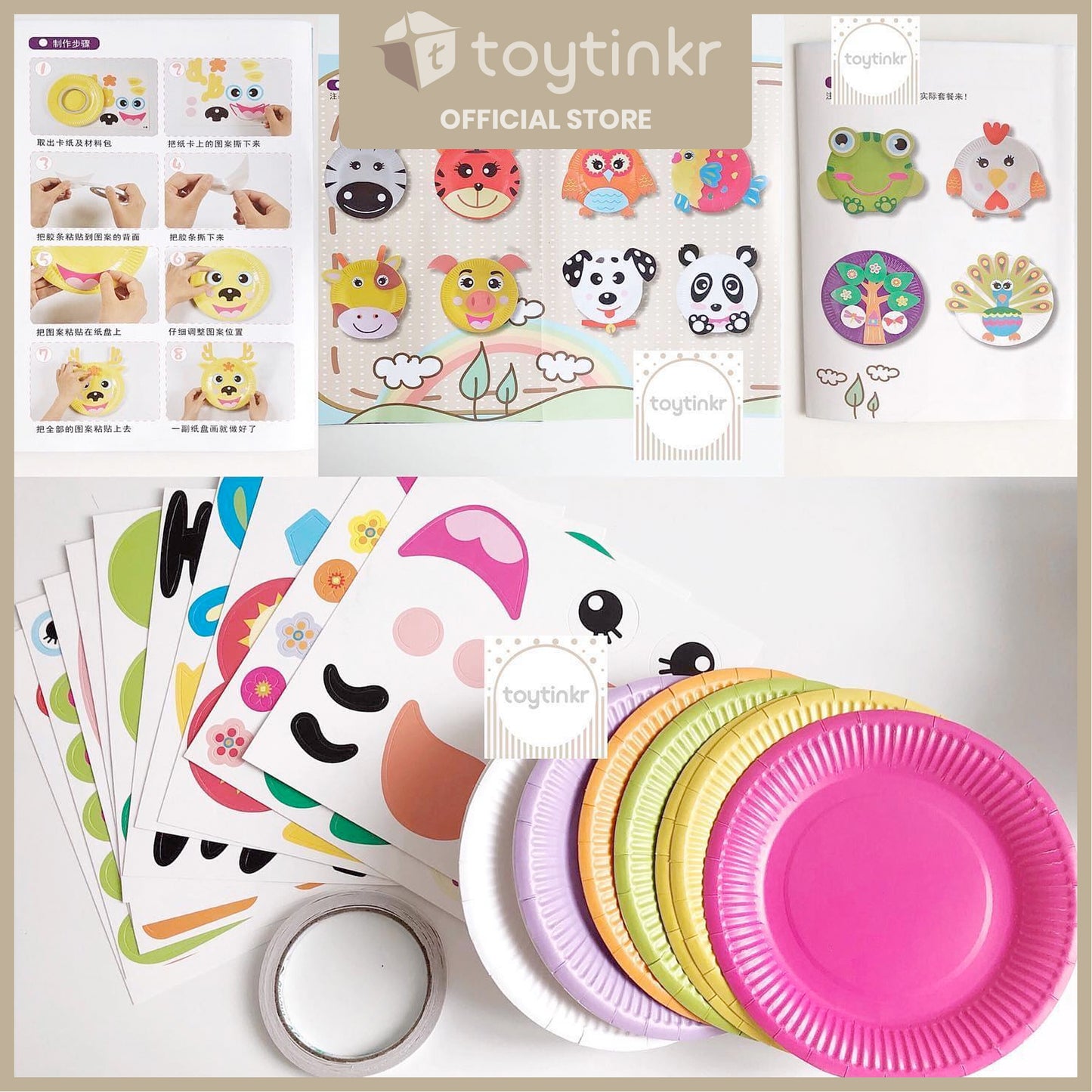 Animal Art Plate by Toytinkr