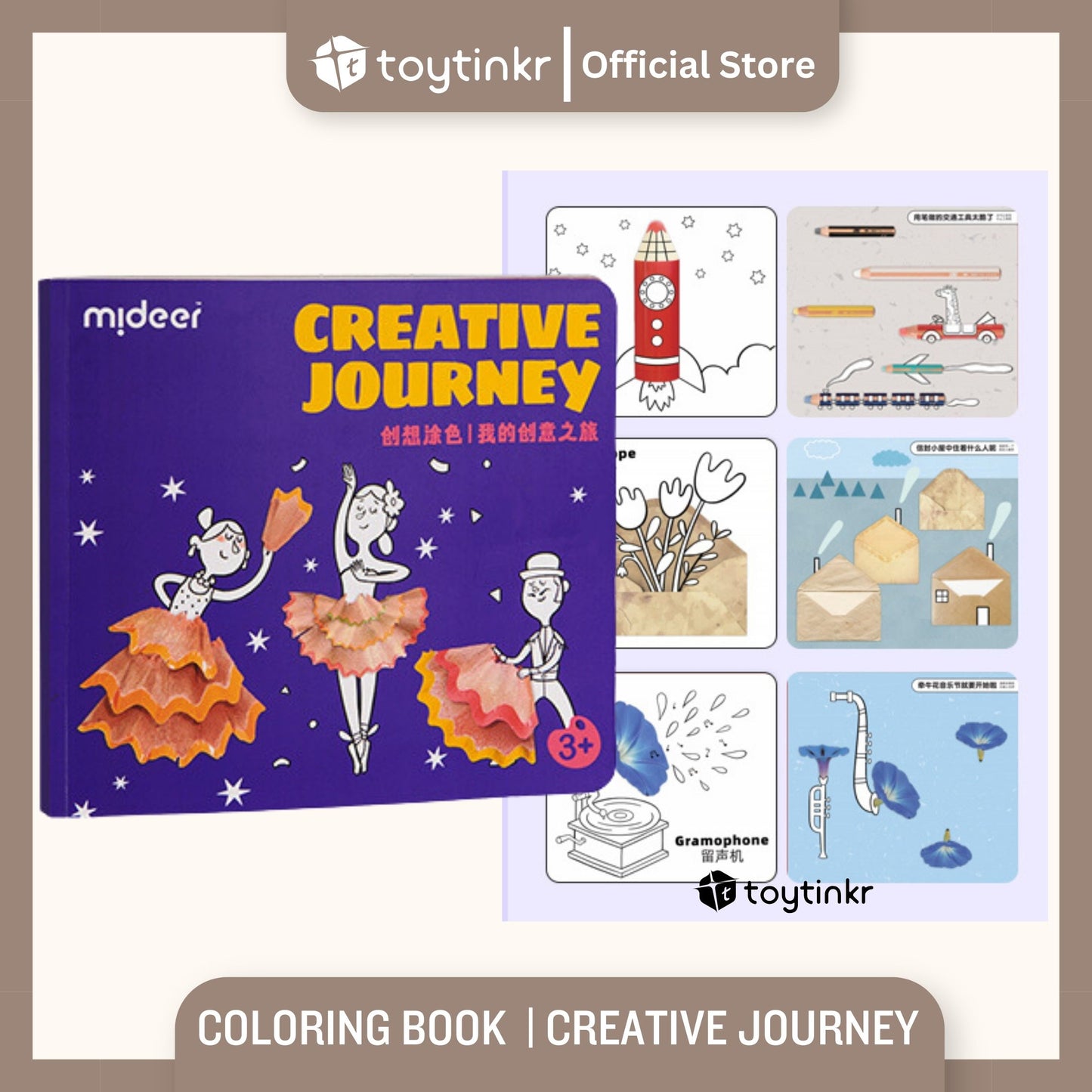 Mideer Coloring Book By Toytinkr