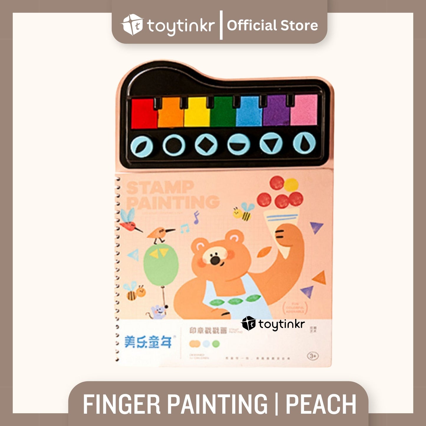 Jar Melo Finger Painting By Toytinkr