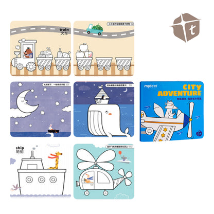 Mideer Coloring Book - City Adventure by Toytinkr