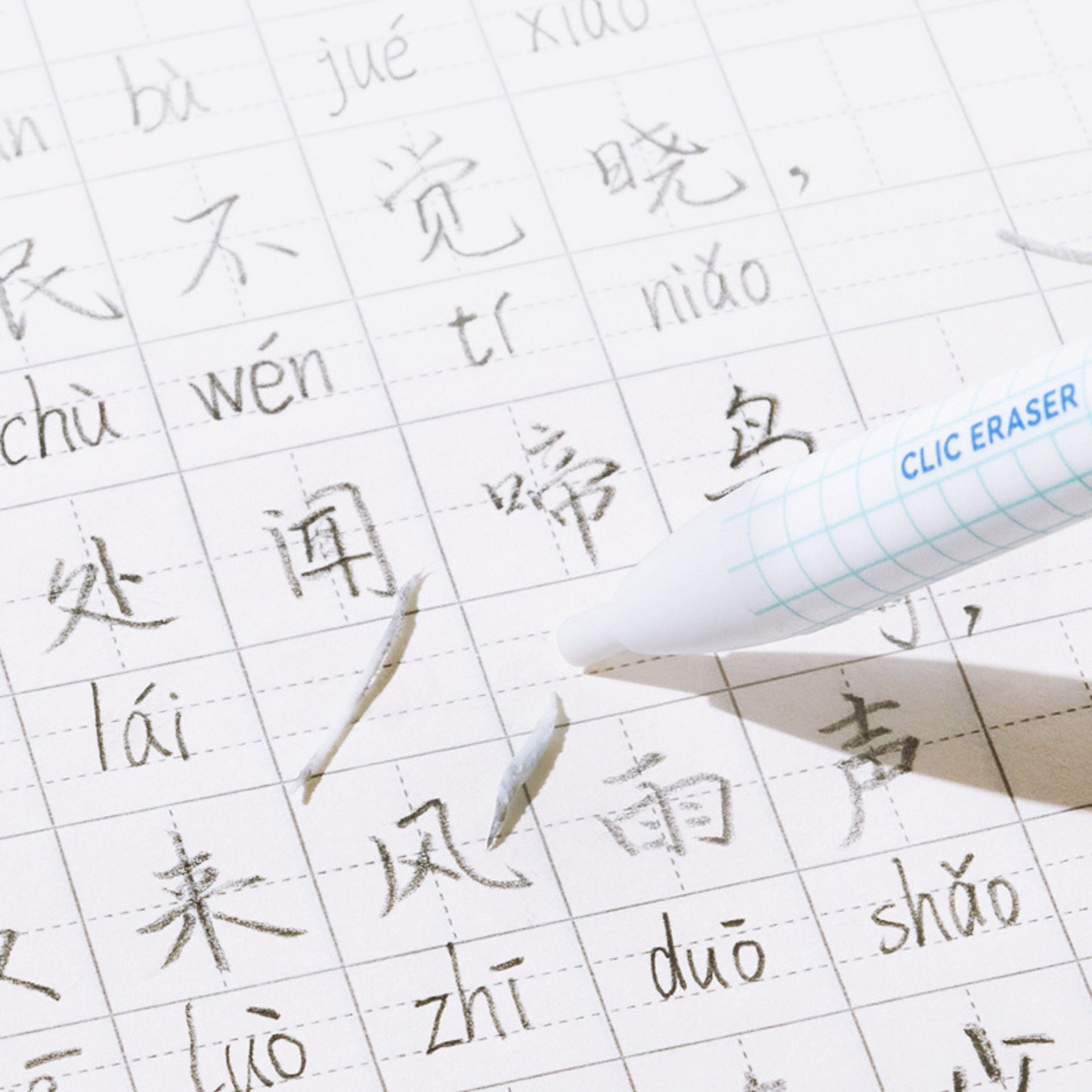 Mideer Clic Eraser by Toytinkr