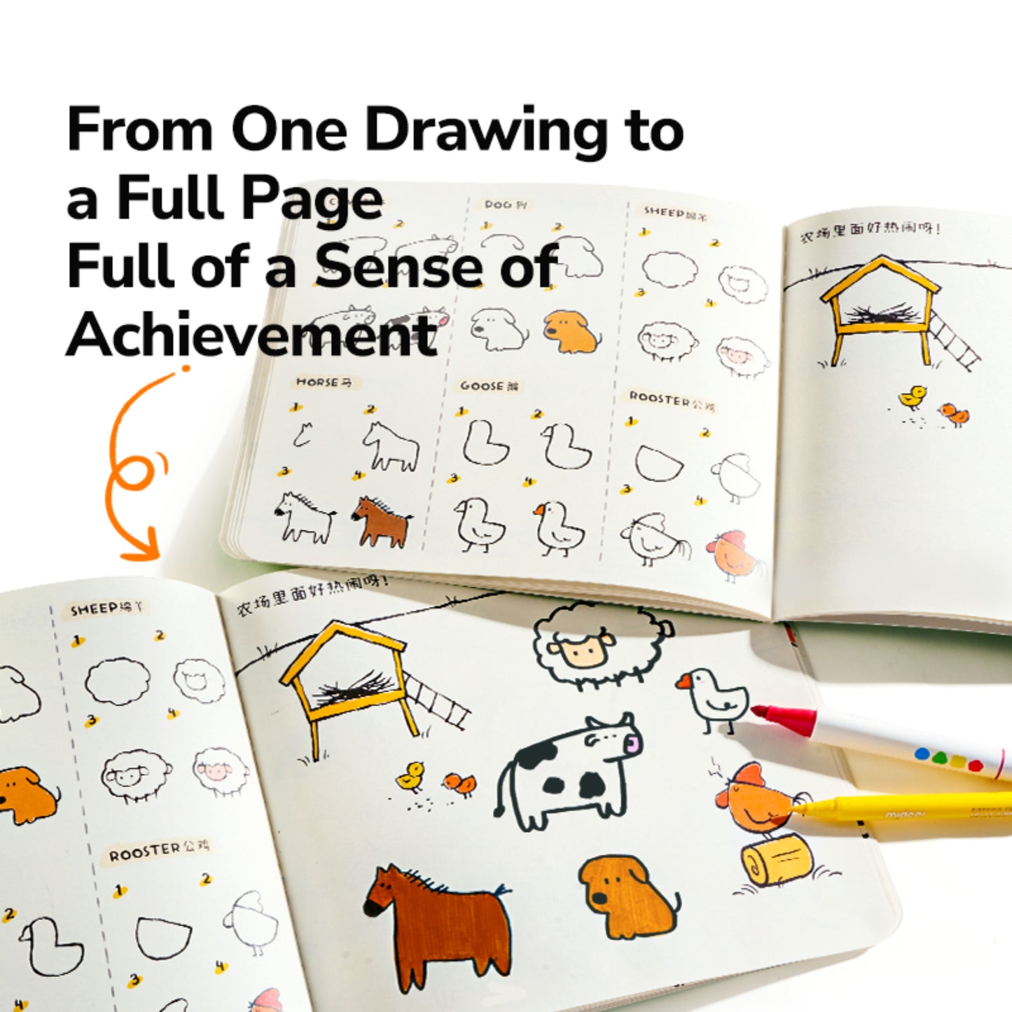 Mideer Step by Step Drawing Book by Toytinkr