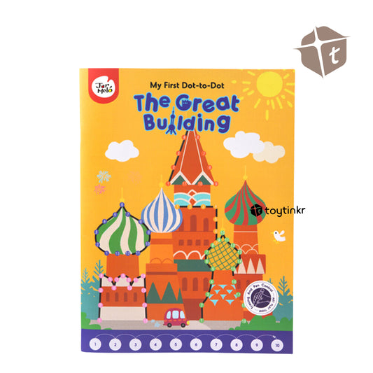 Jar Melo My First Dot-to-Dot (The Great Building) by Toytinkr