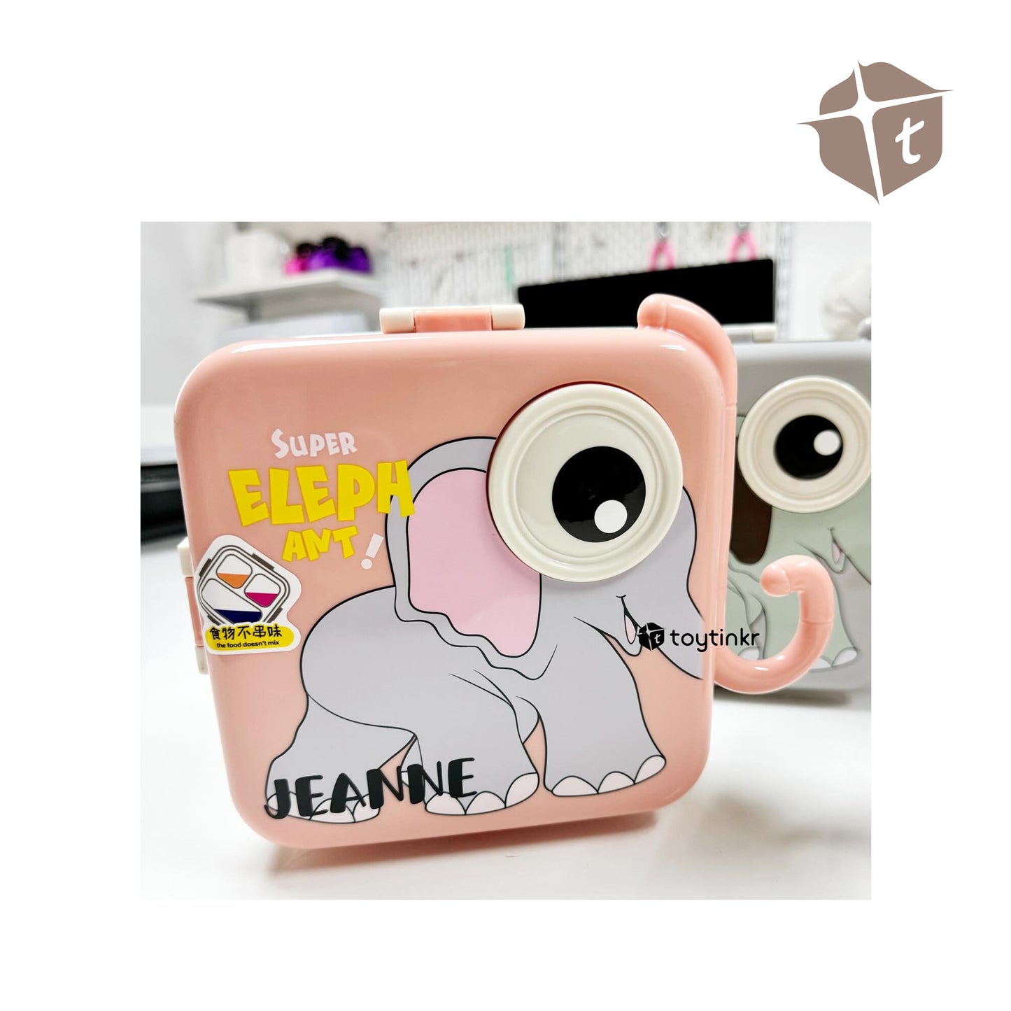 Personalized Cartoon Lunchbox by Toytinkr