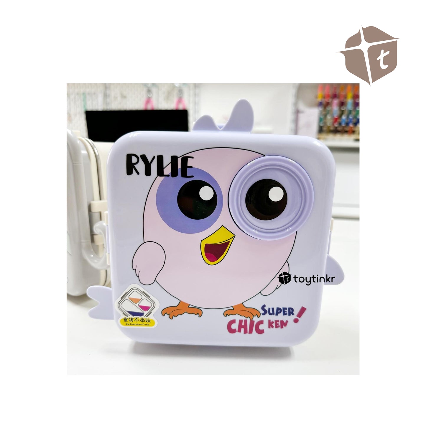 Personalized Cartoon Lunchbox by Toytinkr