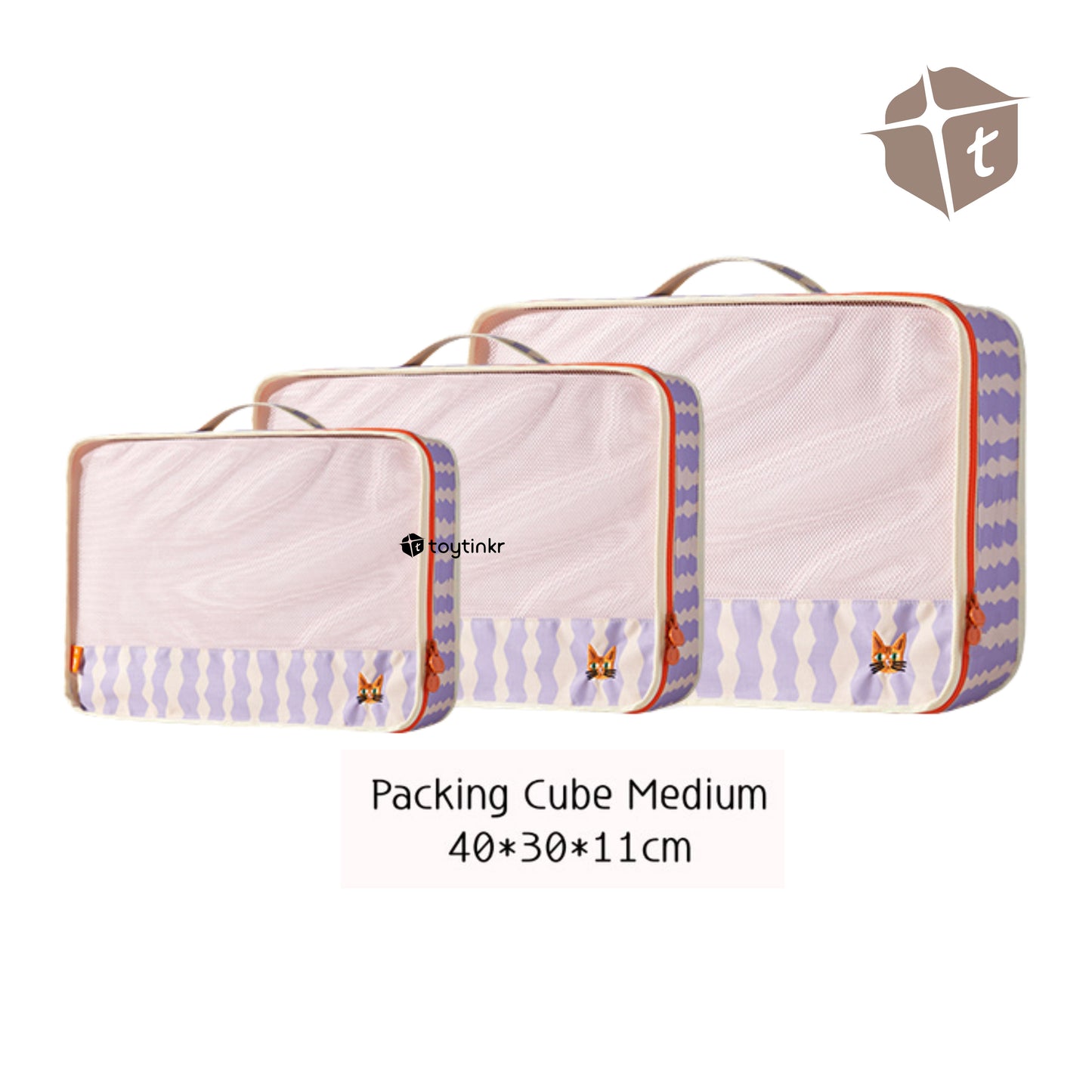 Hug Z Personalized Storage Cube Bags by Toytinkr