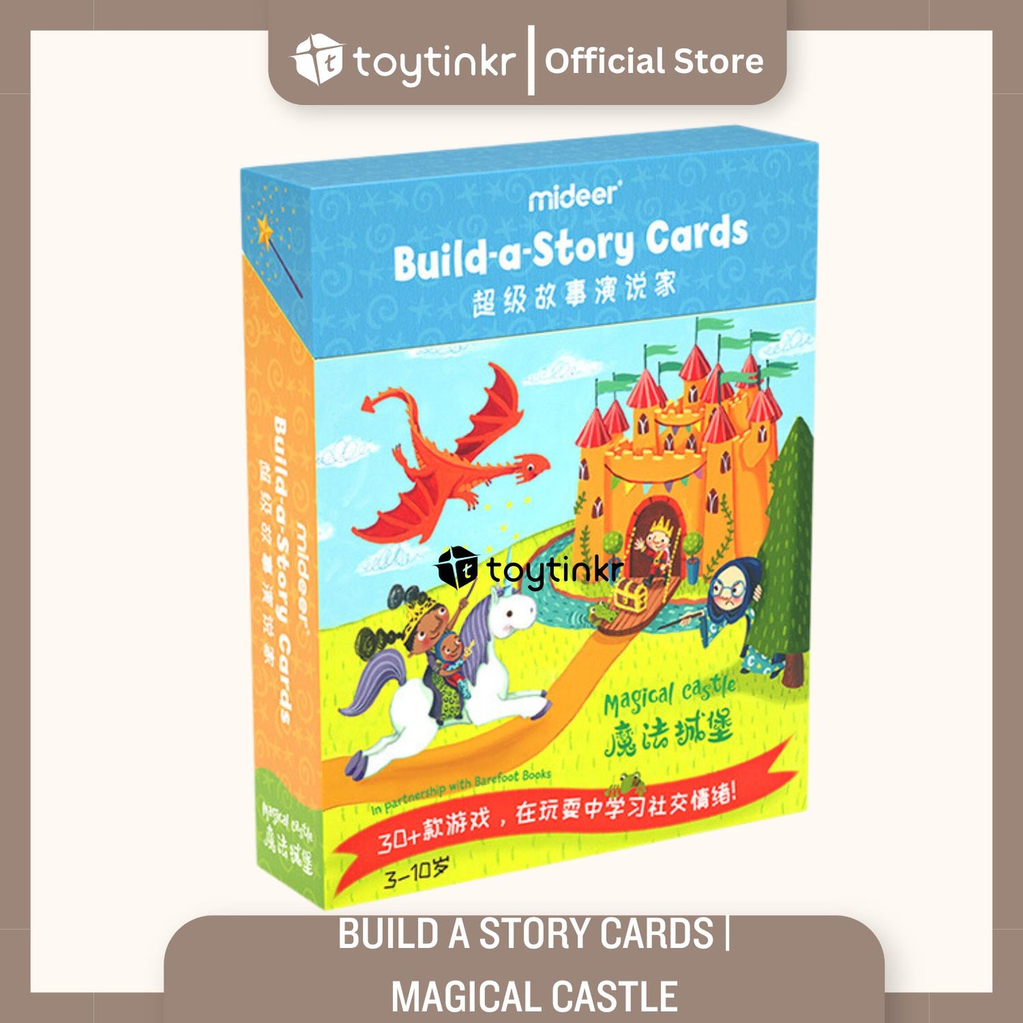 Mideer Bulid-A-Story Cards by Toytinkr