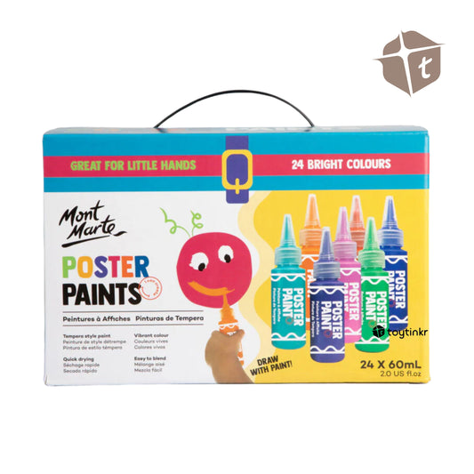 Mont Marte Poster Paints - 24 Colors (60ml) by Toytinkr