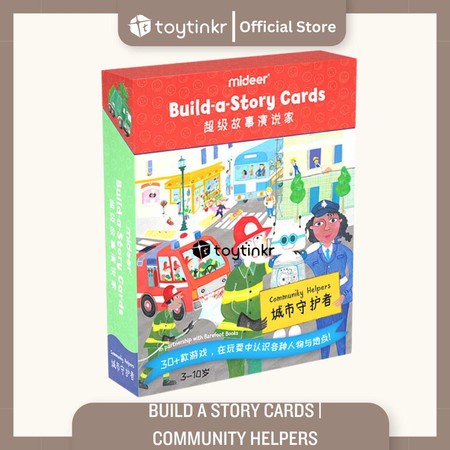 Mideer Bulid-A-Story Cards by Toytinkr