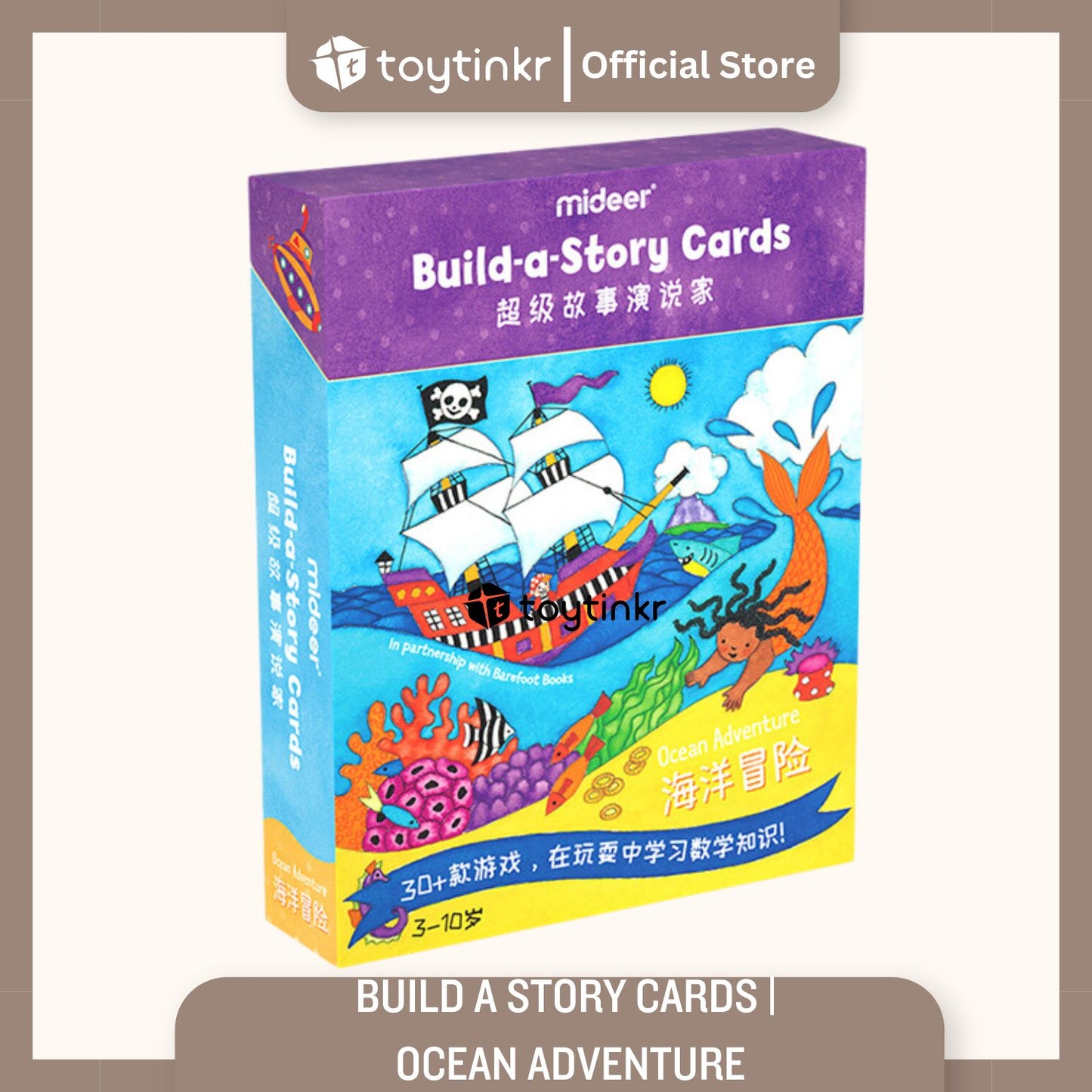 Mideer Bulid-A-Story Cards by Toytinkr
