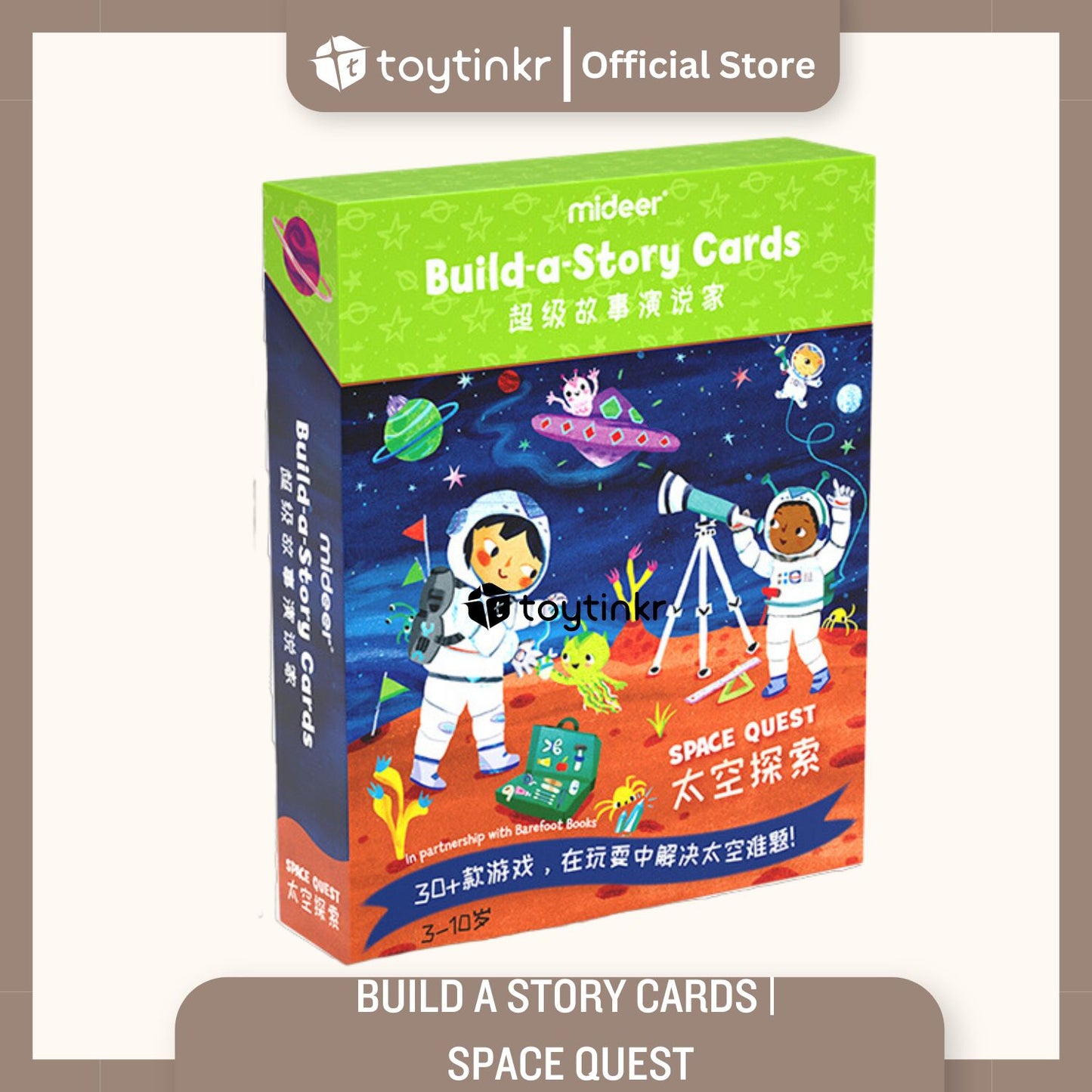 Mideer Bulid-A-Story Cards by Toytinkr