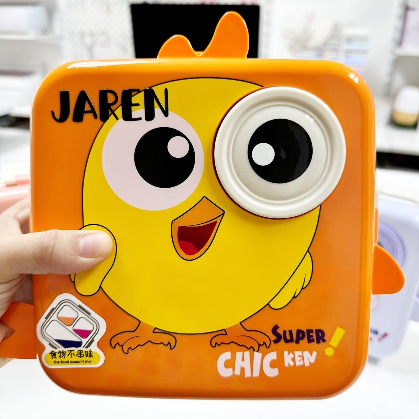 Personalized Cartoon Lunchbox by Toytinkr